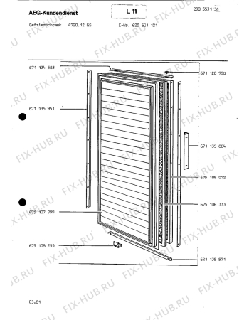 Схема №4 ARCTIS 205 EGS D с изображением Дверь для холодильной камеры Aeg 8996750907983